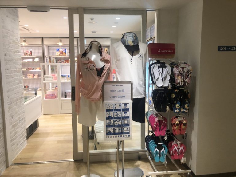 ショップ外観