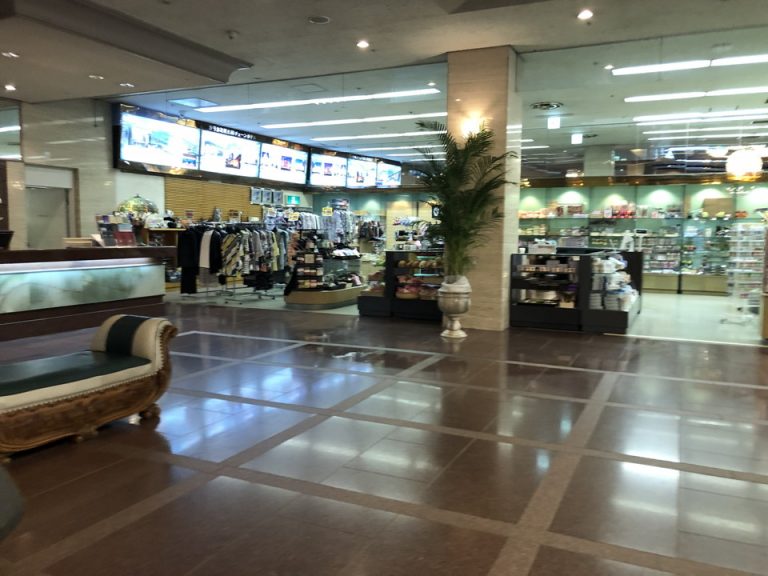 売店
