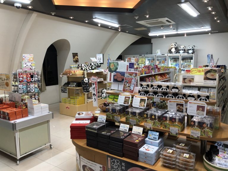 売店 ホテル内施設