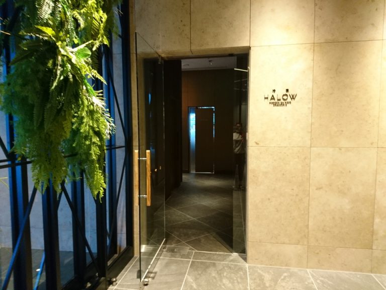 「HALOW」朝食会場入り口