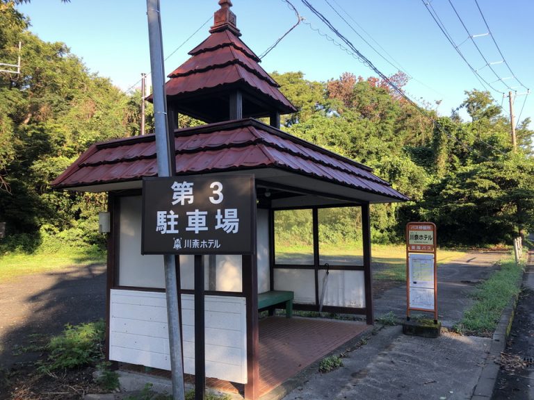 バス停 第3駐車場