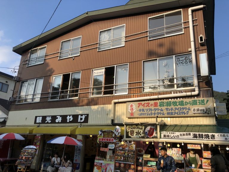 温泉街土産物屋1
