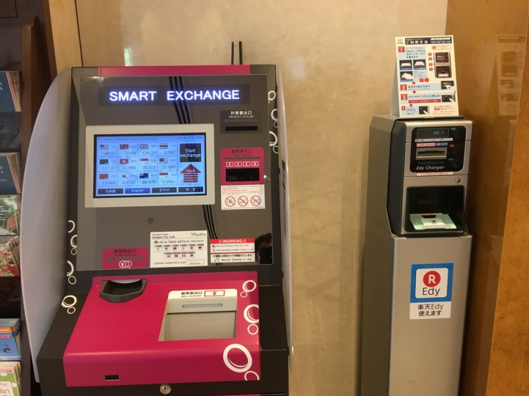 外貨両替機