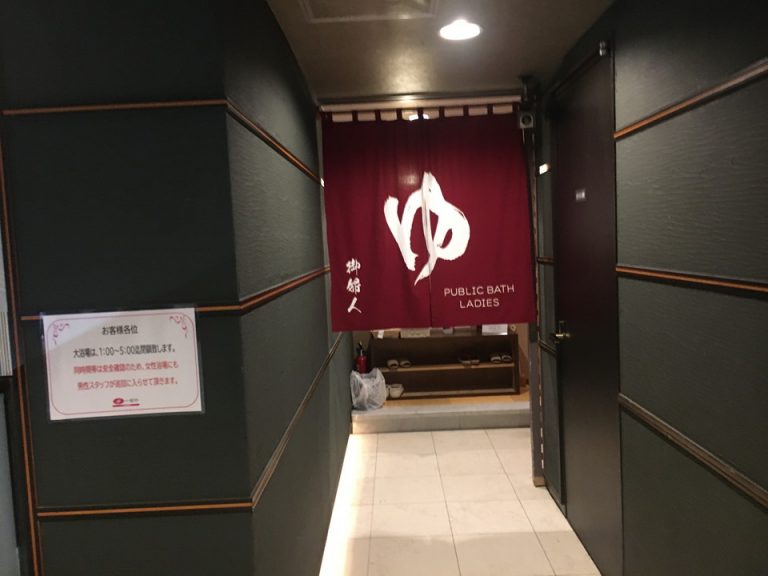 14階展望風呂入口