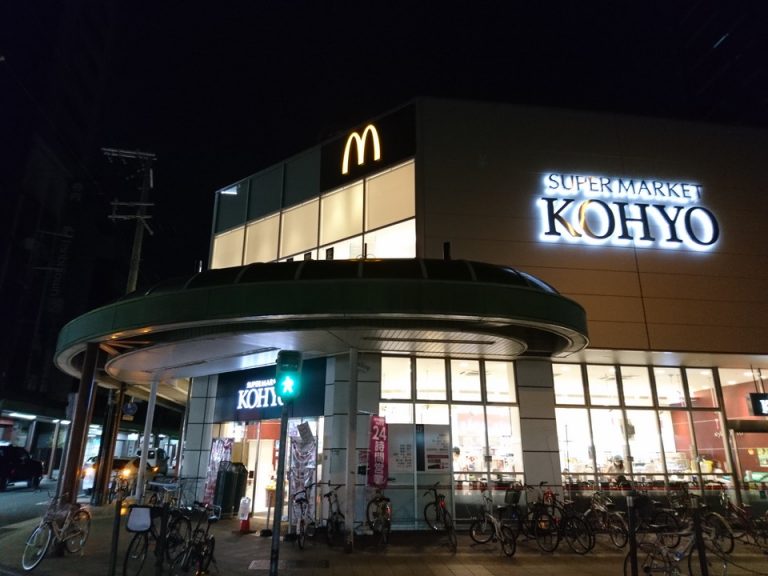 ホテル南側にKOHYO