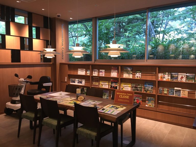 インフォメーションセンター