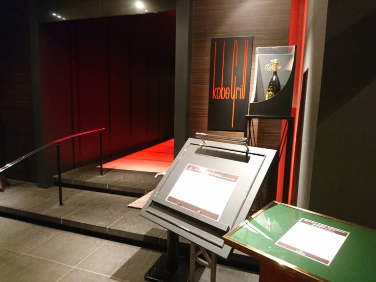 21階ダイニング「Kobe Grill」