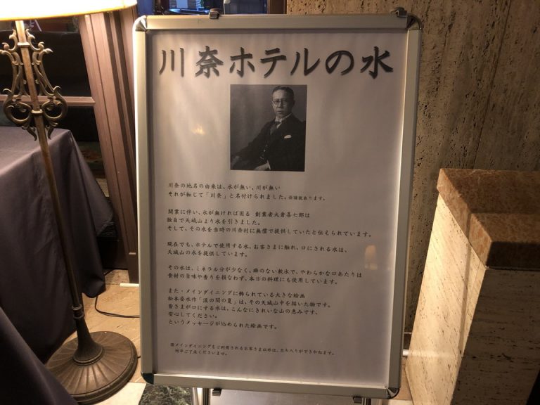 ホテル1F エントランス付近