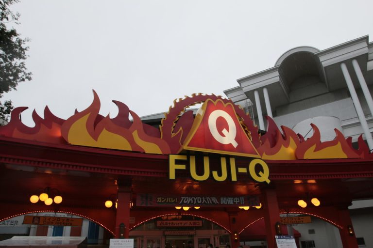 富士急ハイランド