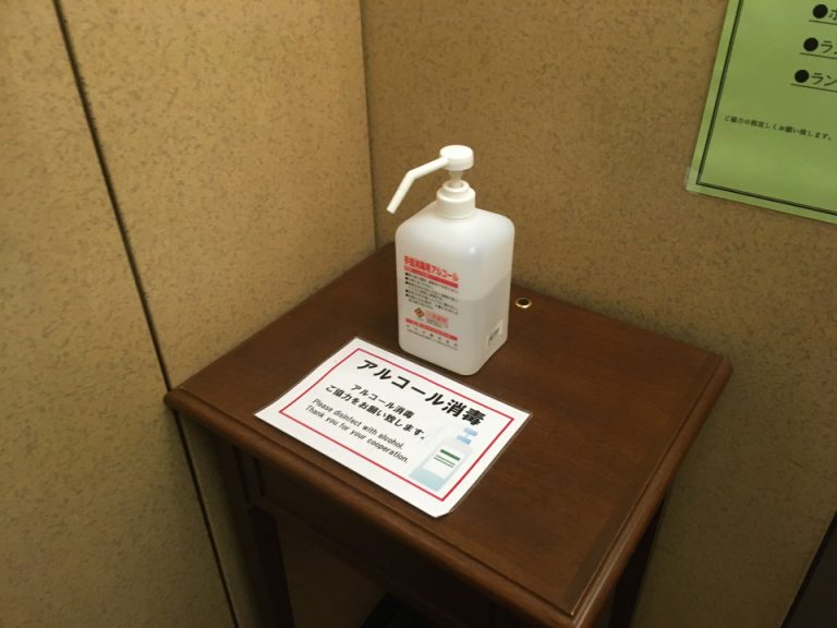 EV内アルコール消毒