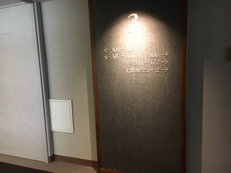 エレベーターホール客室階(1)