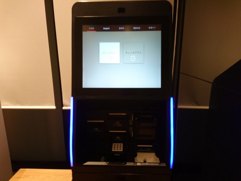 自動チェックイン・チェックアウト機