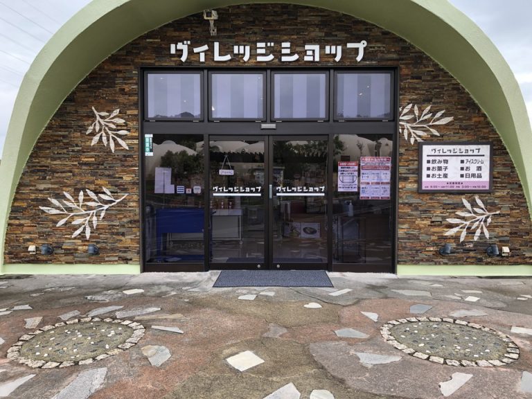 売店 ホテル施設内