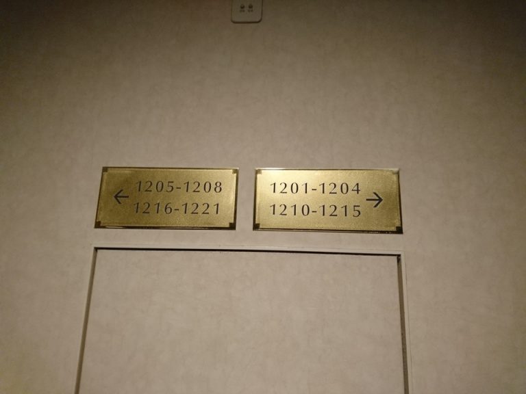 客室階部屋案内