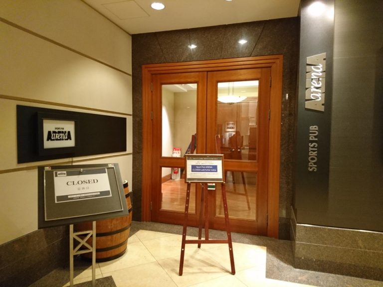 1階スポーツパブ「アリーナ」休業中