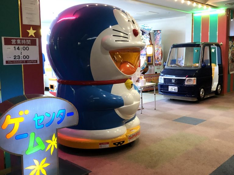 ゲームセンター