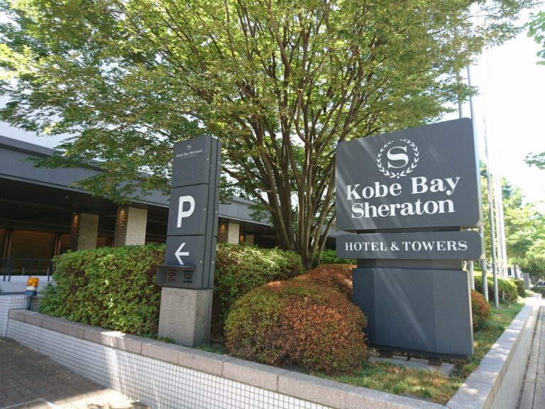 エントランス案内