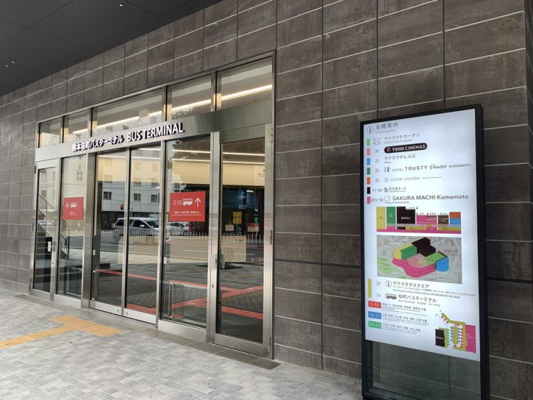 桜町バスターミナル入口