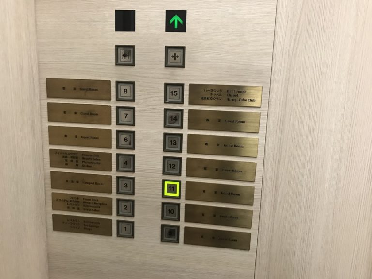 エレベーターボタン
