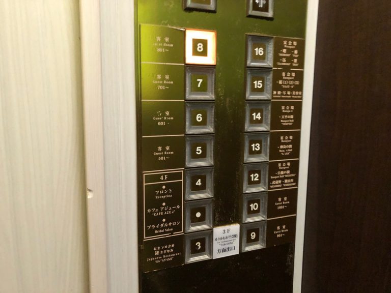 エレベーターボタン