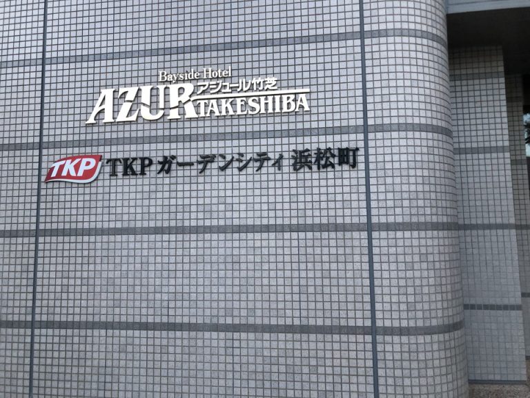 エントランス外