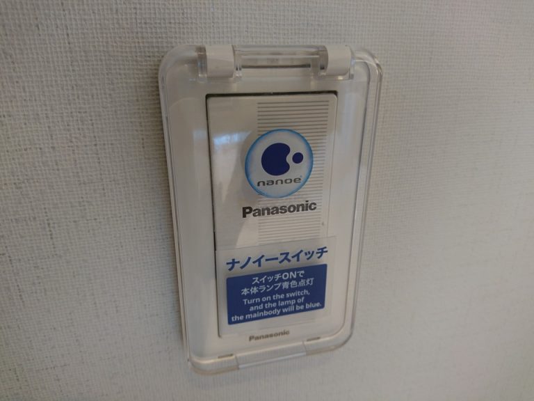 ナノイースイッチ