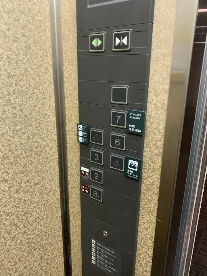 エレベーター階数ボタン