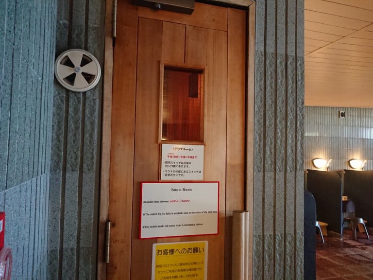 あまり大きくはありませんがサウナも完備されています
