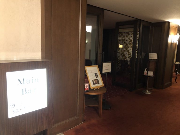 メインバー 1F(1)