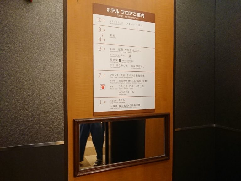 エレベーター内観