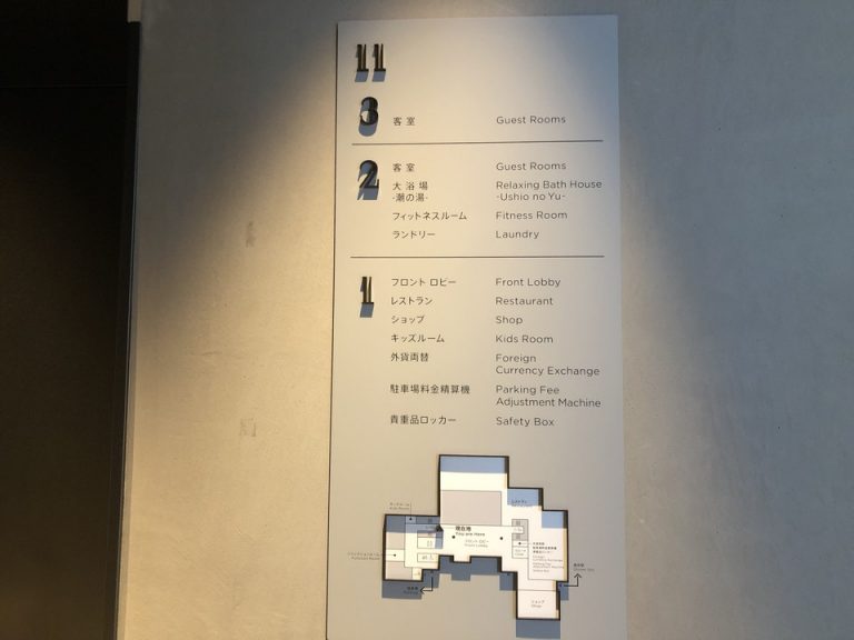 フロント階 エレベーターホール