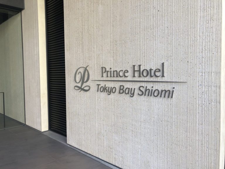 エントランス(正面エントランス)