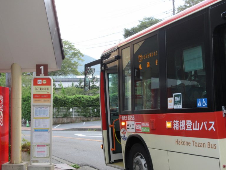 仙石案内所バス停