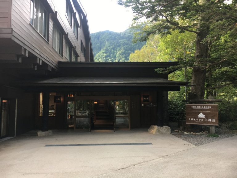 エントランス外観