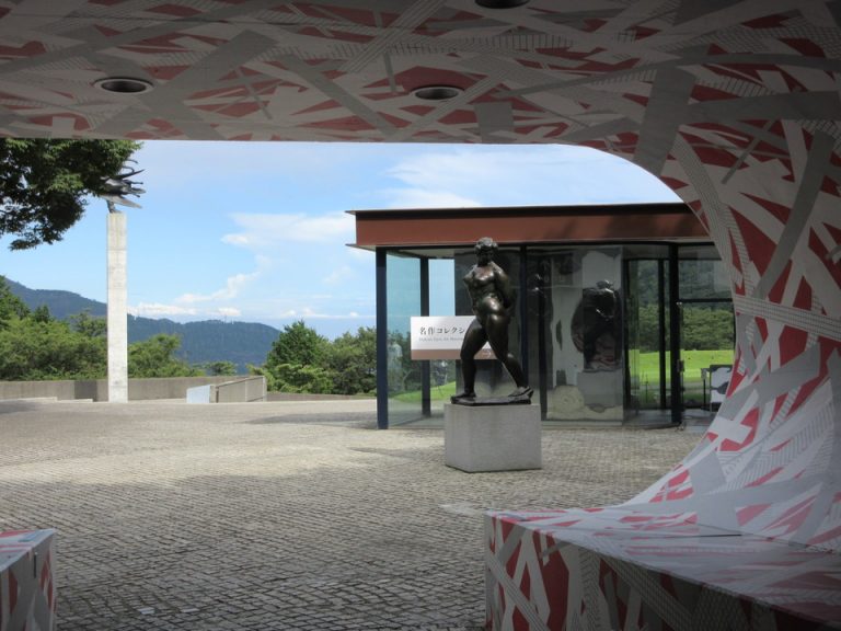 彫刻の森美術館