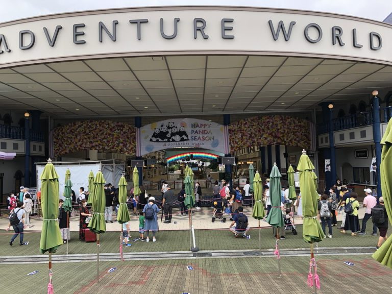 アドベンチャーワールド