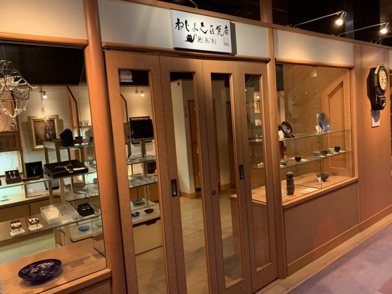 売店