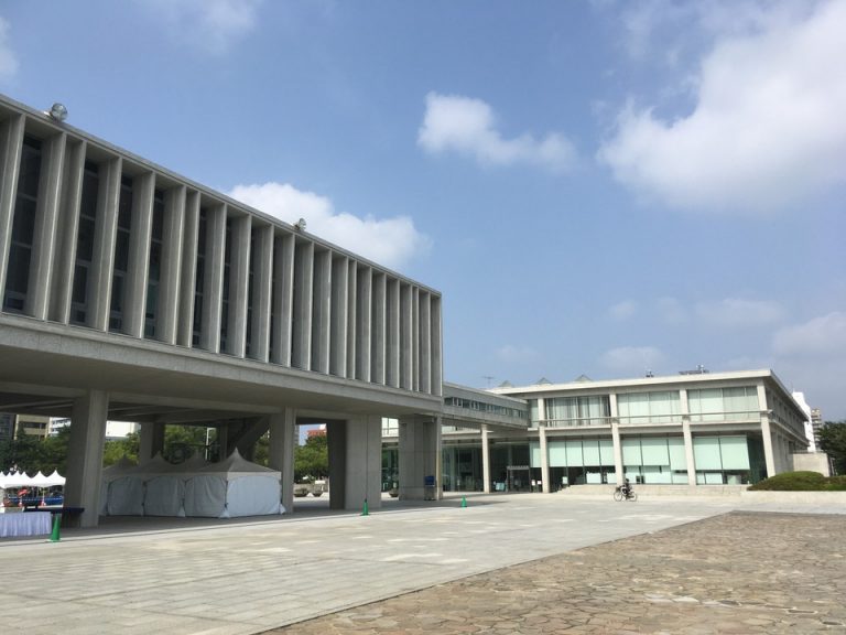 平和記念資料館