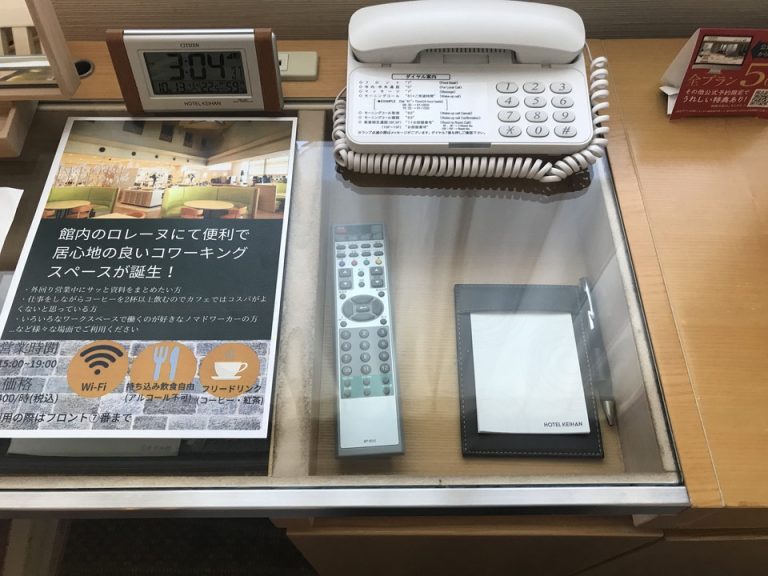 机上