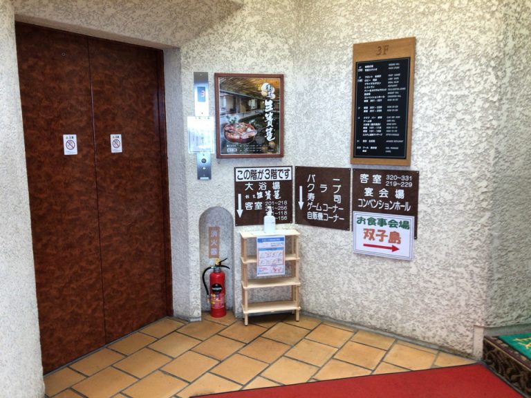 エレベーターホールフロント階