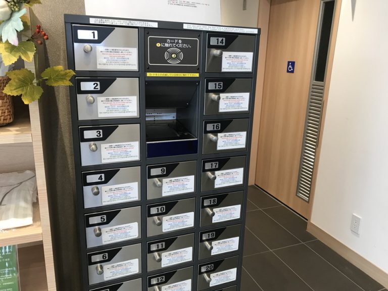 セーフティボックス2