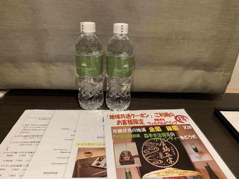 ミニバーカフェコーナー(1)