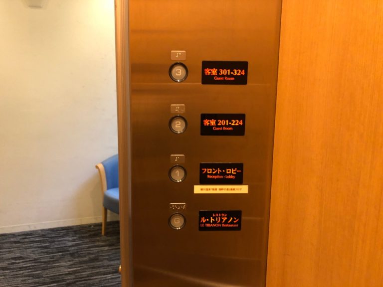 エレベーターボタン