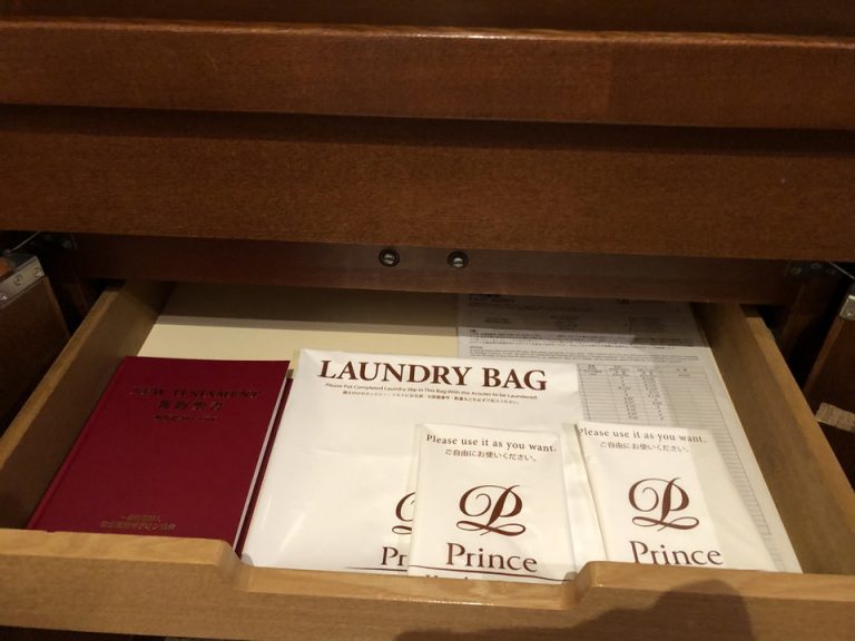 ランドリーバック