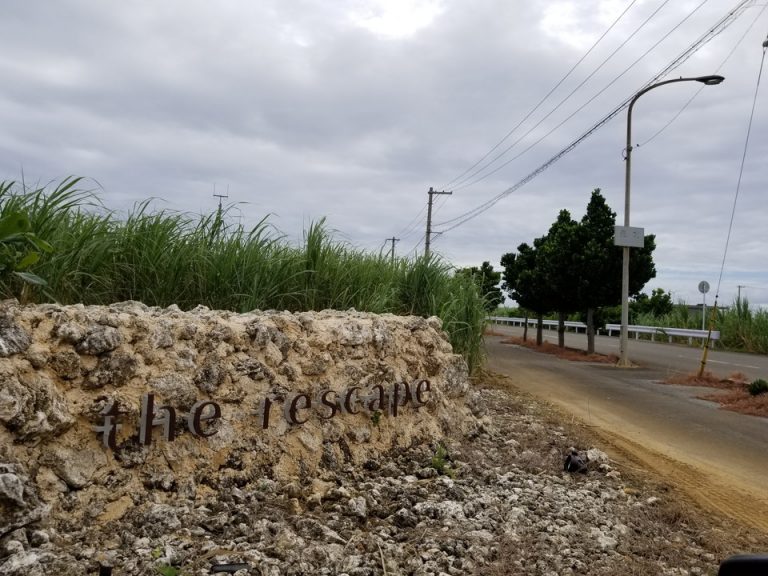 第一の看板。ホテルの入り口です。ここからどんどん山を下ります