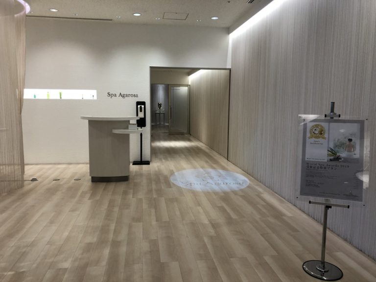 本館スパ入り口