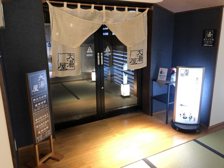 大浴場