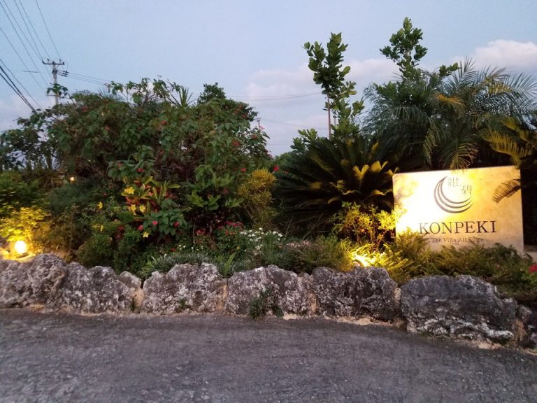 入り口のホテル看板