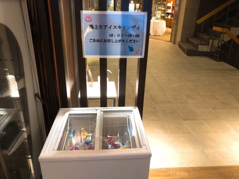 ラウンジのアイスサービス