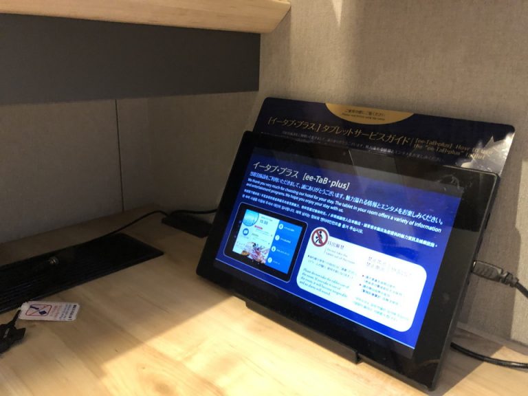 タブレット